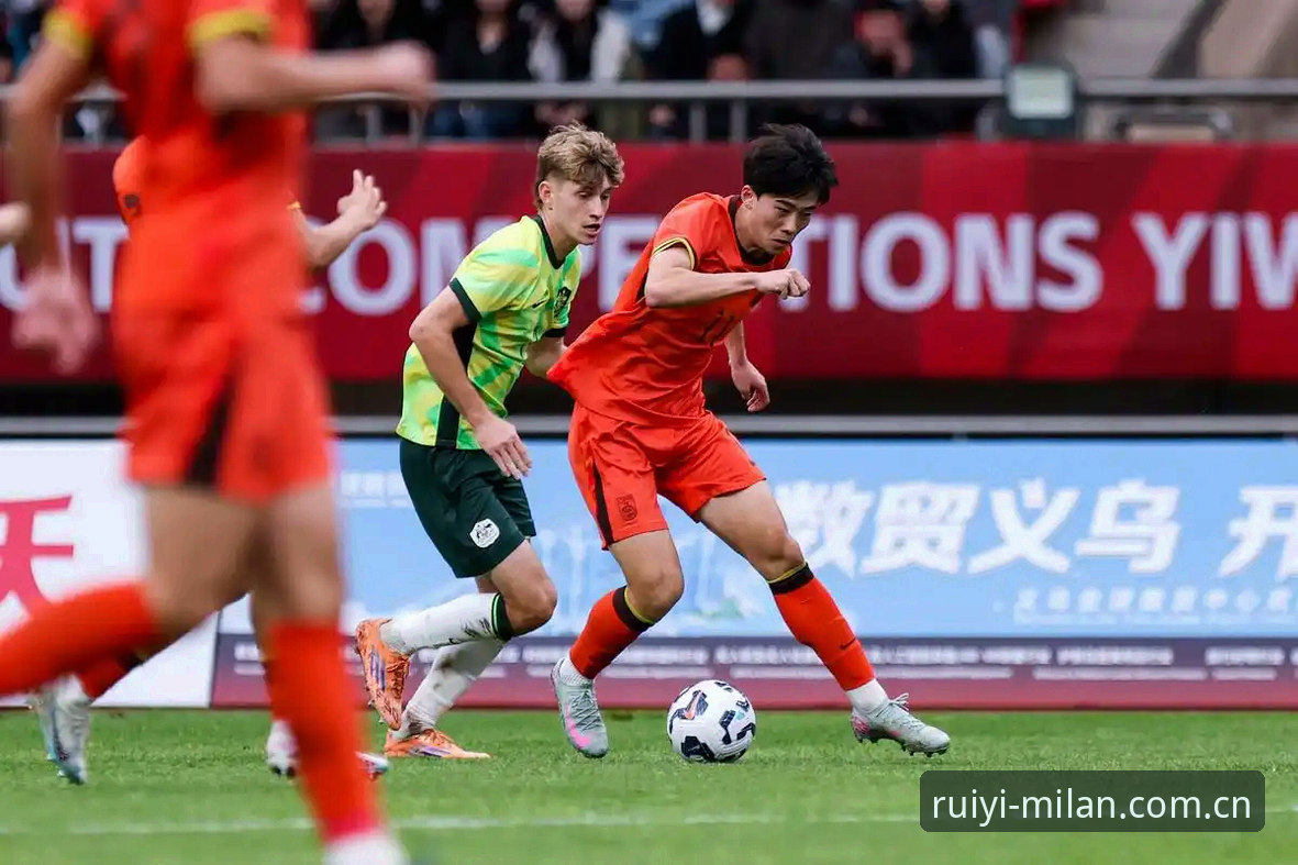 年度锐意版米兰APP安卓下载 U19国足土伦杯三球完败突尼斯 米兰体育官网实战复盘最新动态