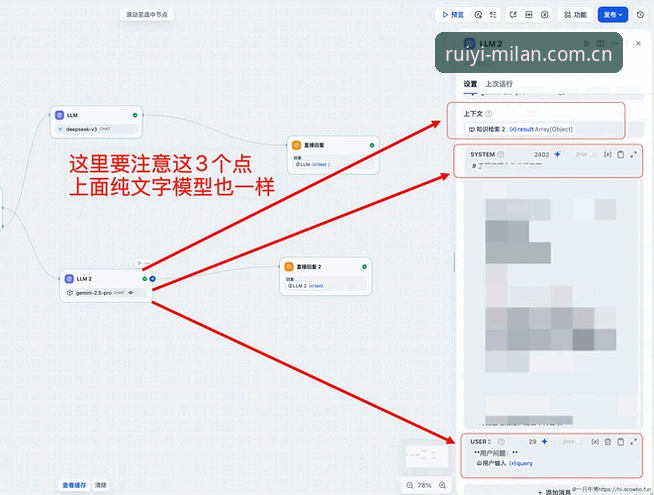 年度锐意版米兰APP安卓下载安装教程：三步避开常见误区，数据与体验双升级